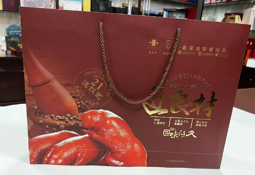 西丰礼品盒定制